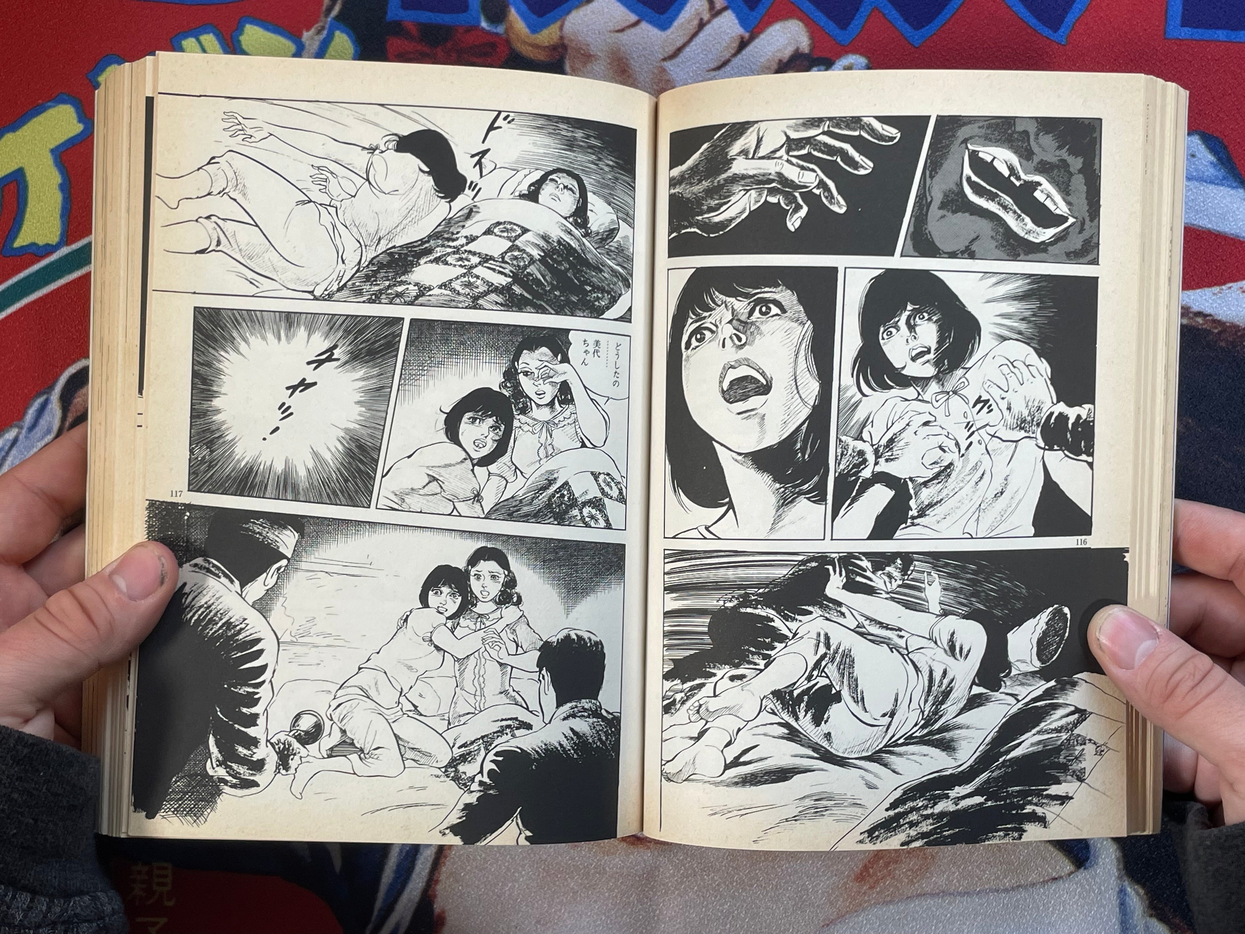 Star of David 1-3 Set by Masaaki Sato (1998)-thumbmail-5