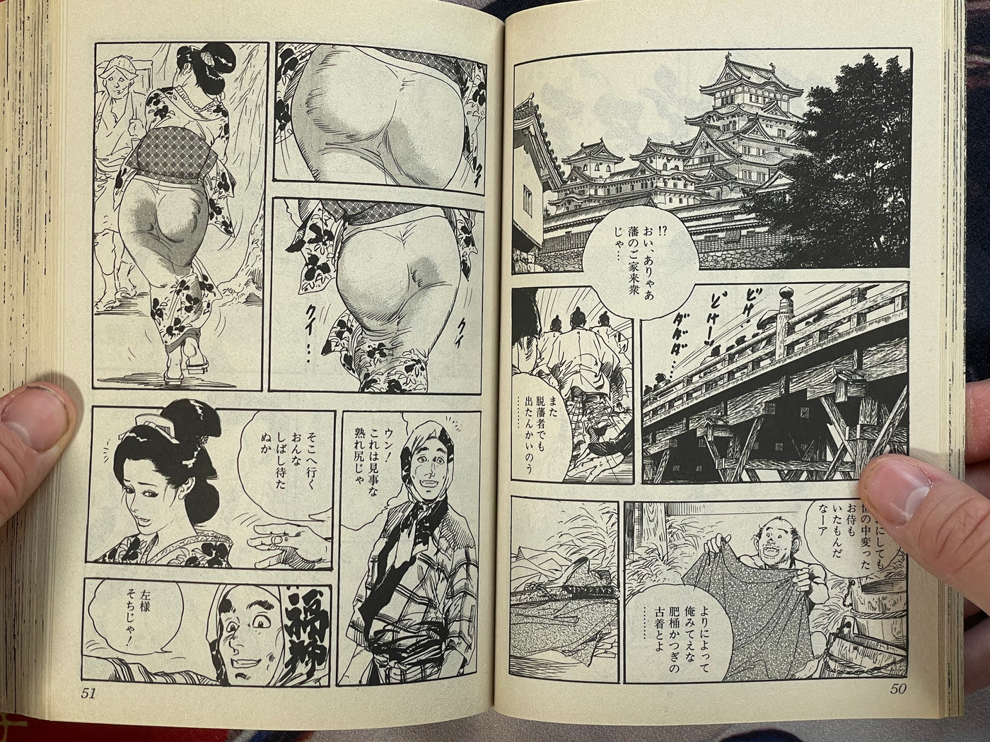 Tsuyakesyou by Ken Tsukikage (2009)