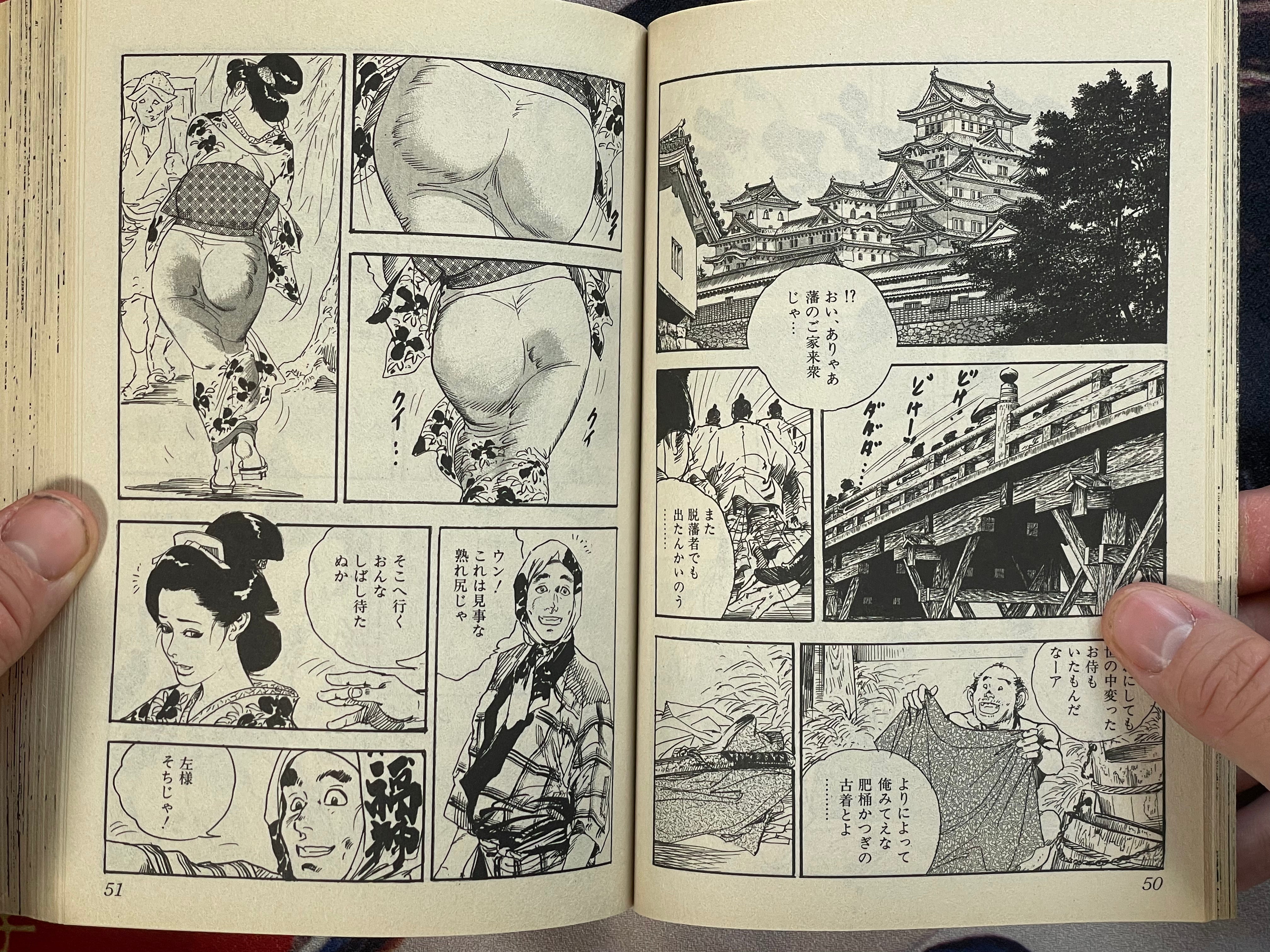 Tsuyakesyou by Ken Tsukikage (2009)