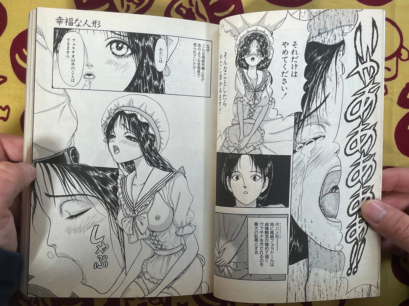Flamingo Manga Grand Prize Collection (1996)