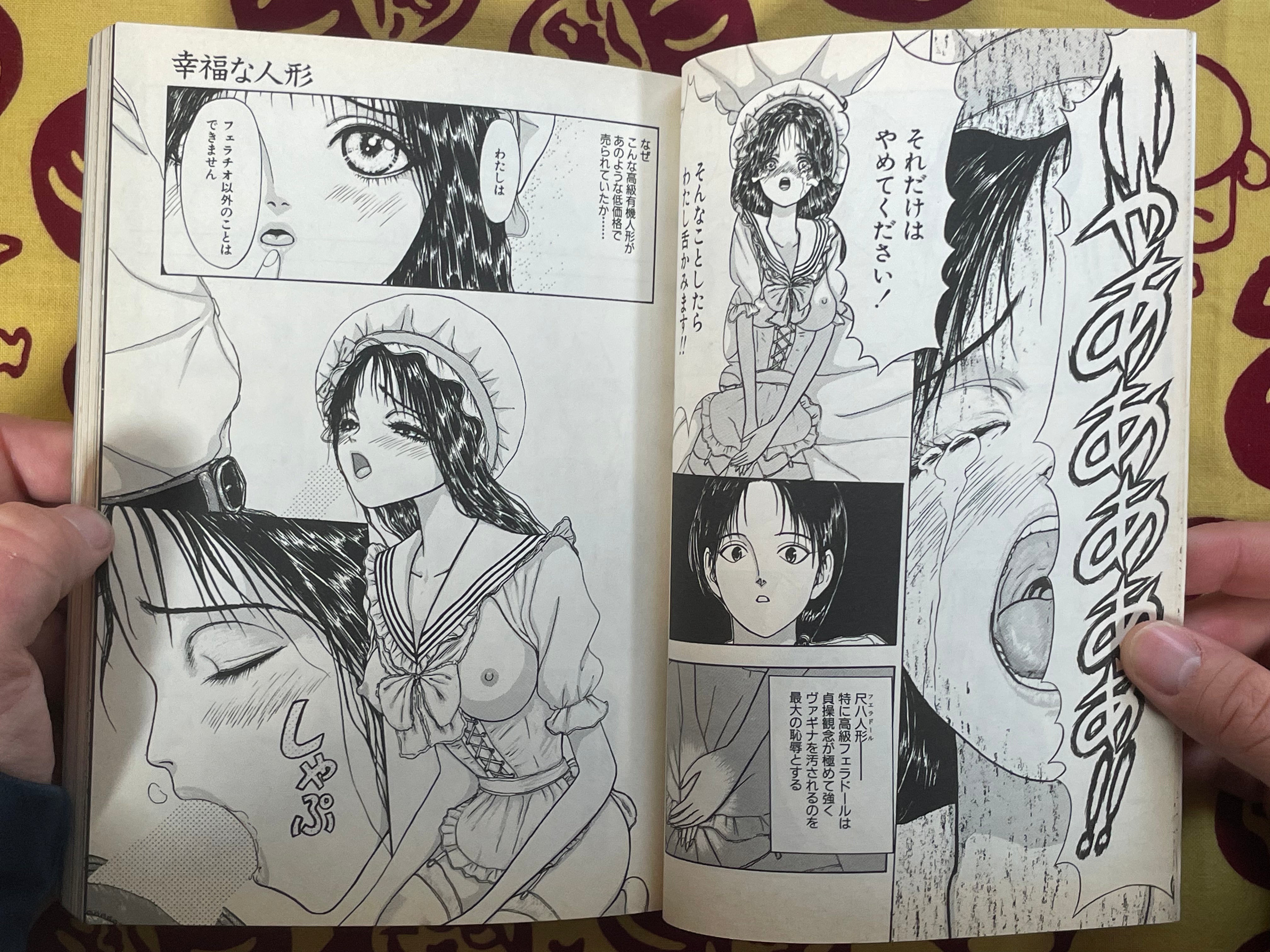 Flamingo Manga Grand Prize Collection (1996)