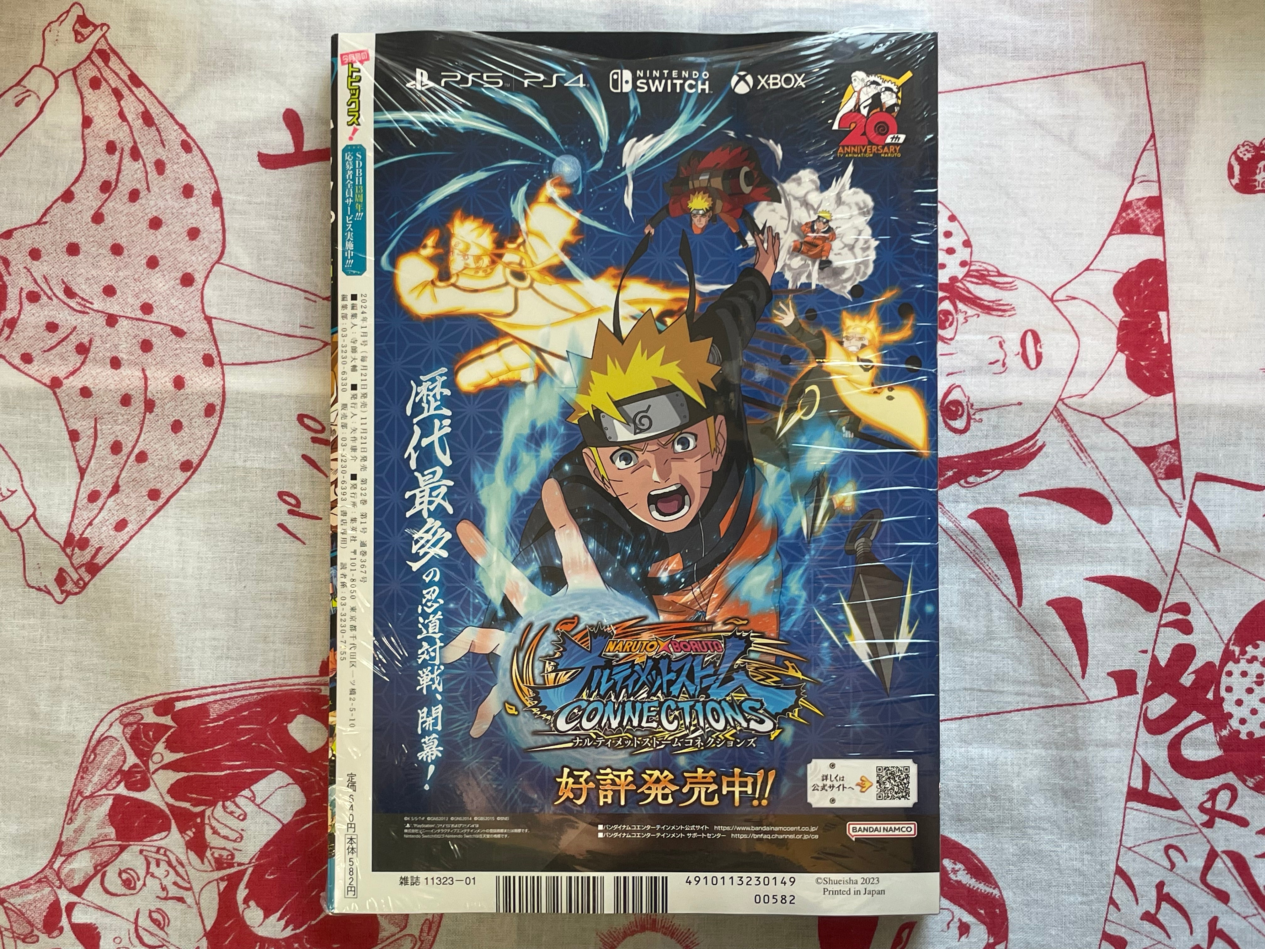 V Jump Magazine w/Trading Card Packs (2024/1)