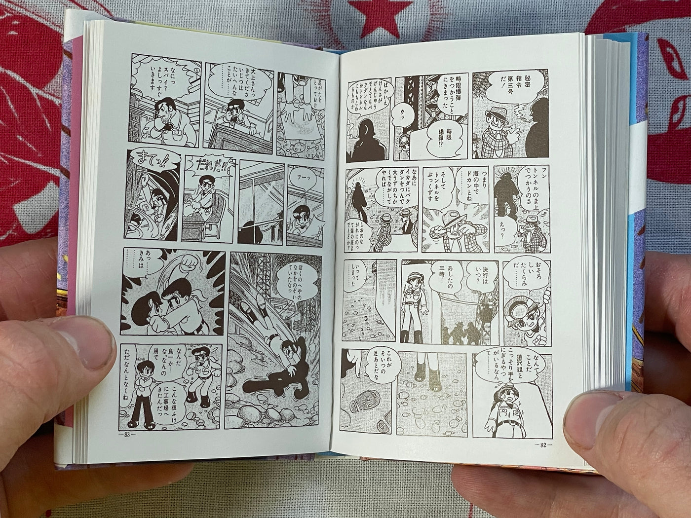 Osamu Tezuka Masterpiece Selection: Secret Order 3 - Miniature Hardcover, 266th Print (1999)
