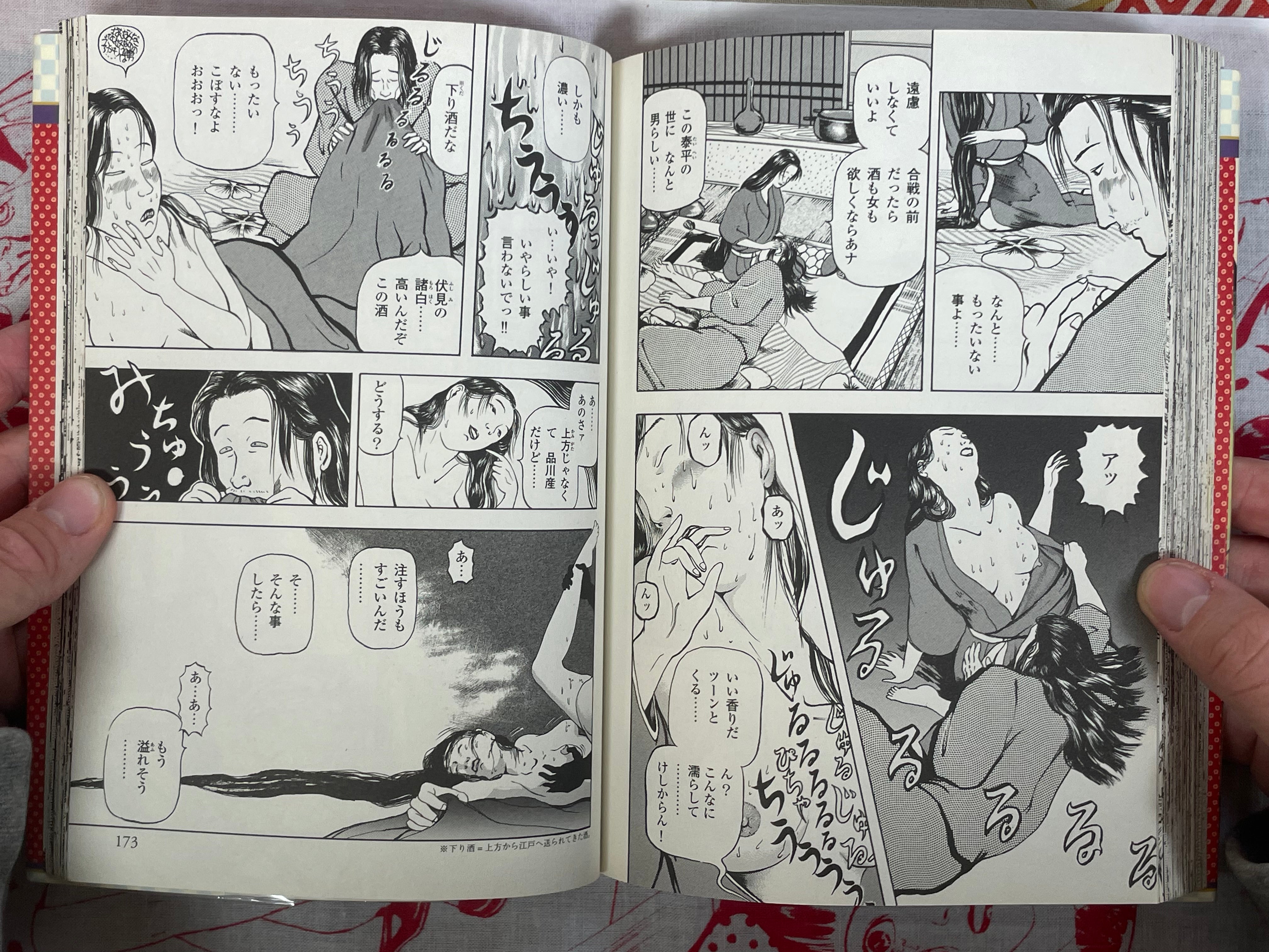 Oedo Tales of Beautiful People - Faceless Wife: Morimoto Takashi Historic Short Story Collection (2006)
