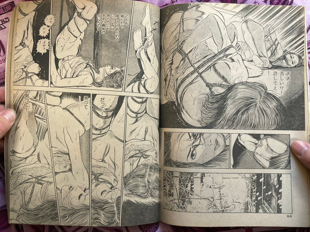 Lady Hell Takashi Ishii Special Issue (1977/1)