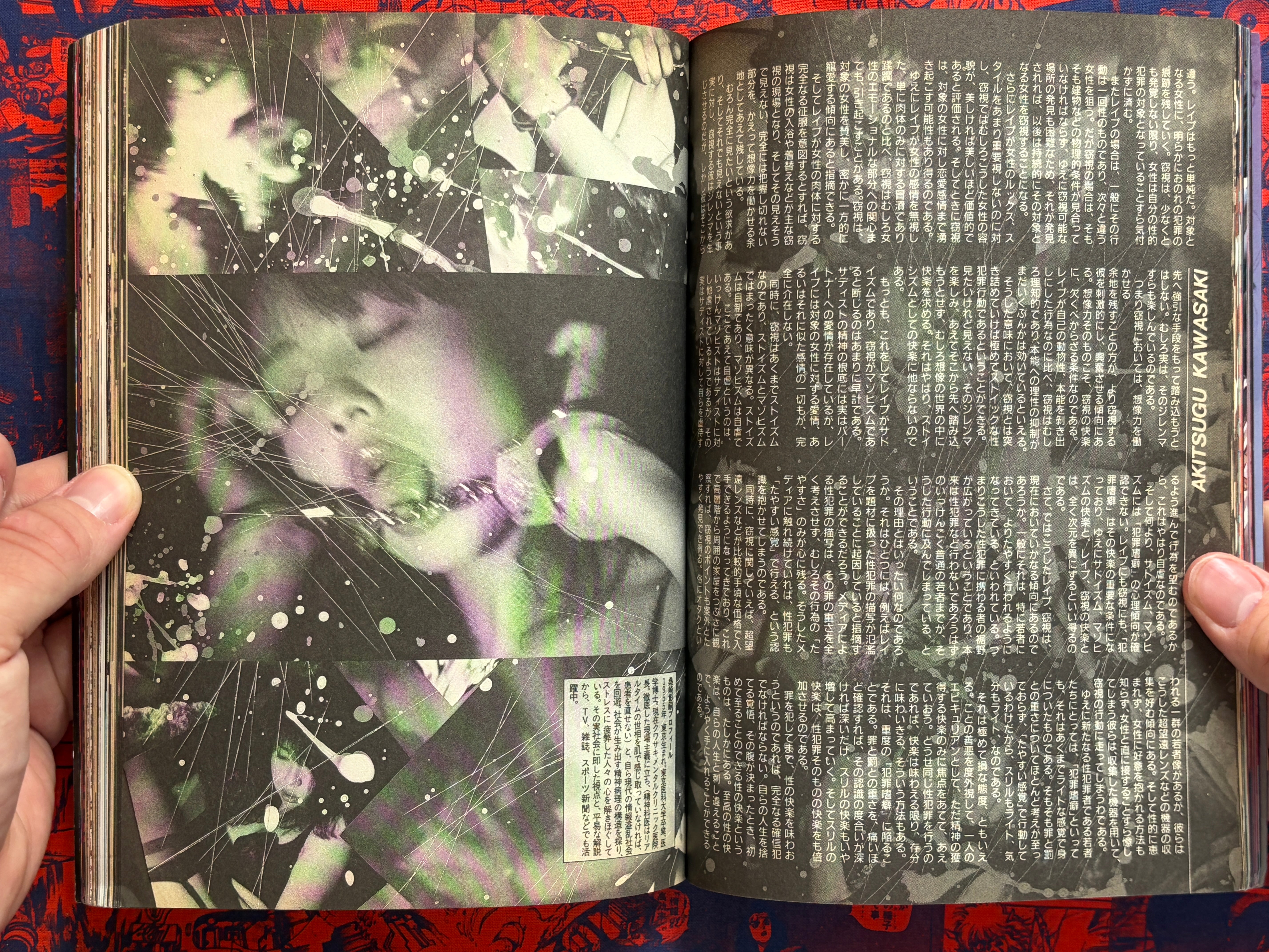 Anatomia Magazine Vol. 7 (1997)
