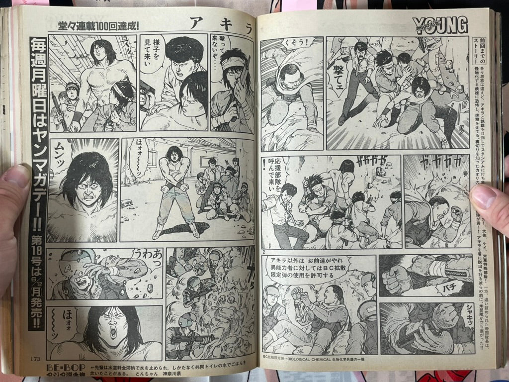 Young Magazine No. 17 (1989/6/19) - Akira Ch. 100-thumbmail-6
