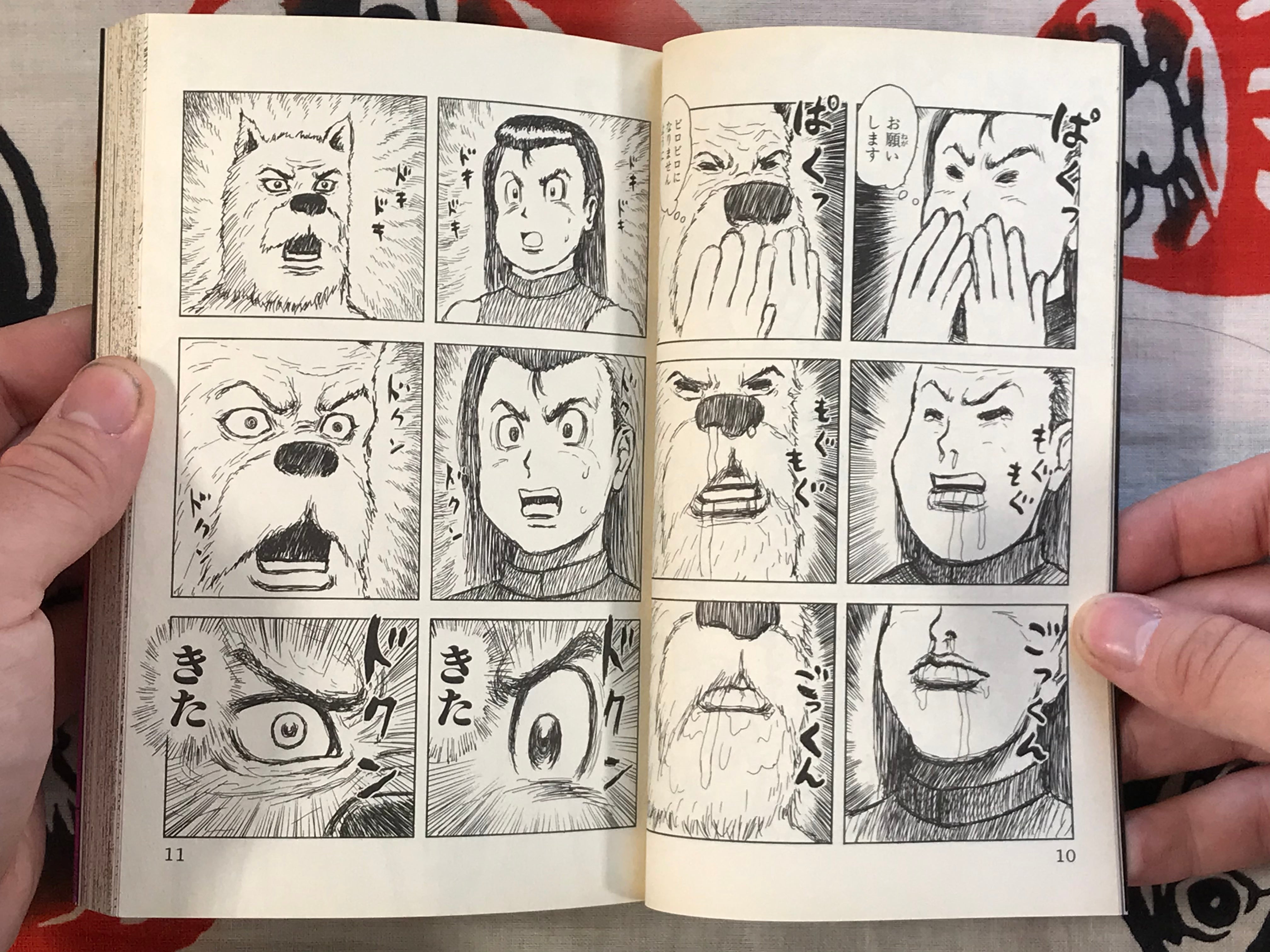 ZOO1 (1-9 Full Set) by Man Gataro (2001)