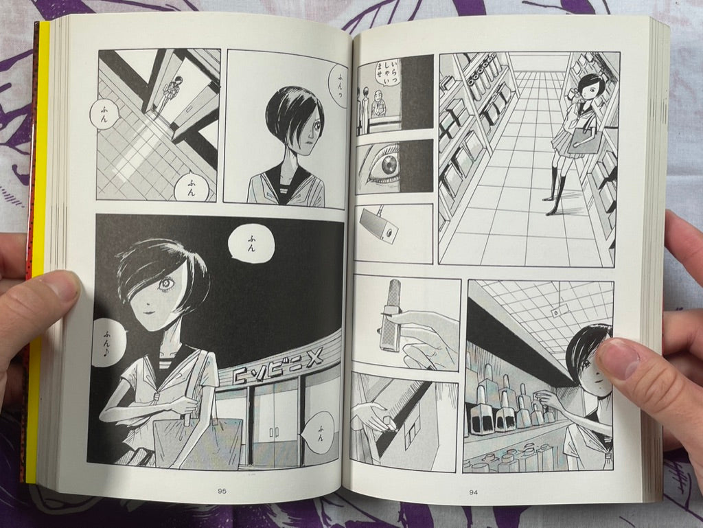 Yokai Bakko by Ochazukenori (2013)