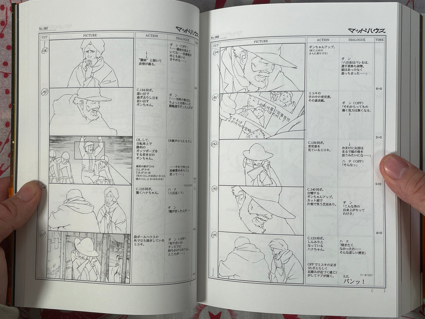 Tokyo Godfathers Storyboard Book by Satoshi Kon