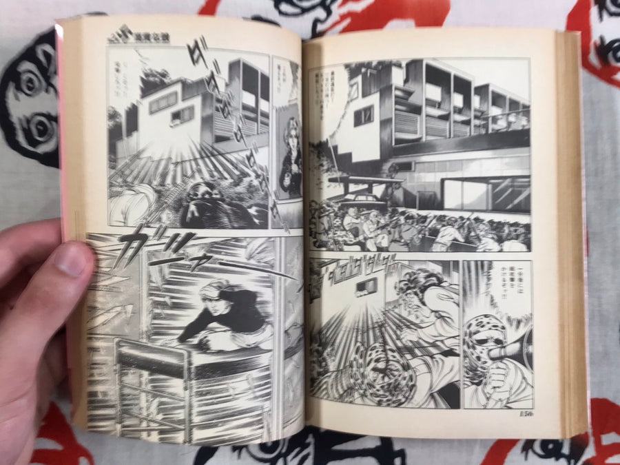 Hitler's Son by Kanoh Seisaku Full 4 Volume Set (1987)