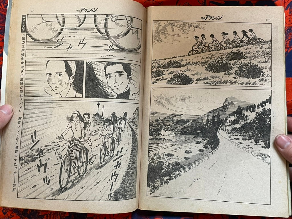 Weekly Manga Action Vol. 54 - Siamese Cat First Appearance (5/1972) ^