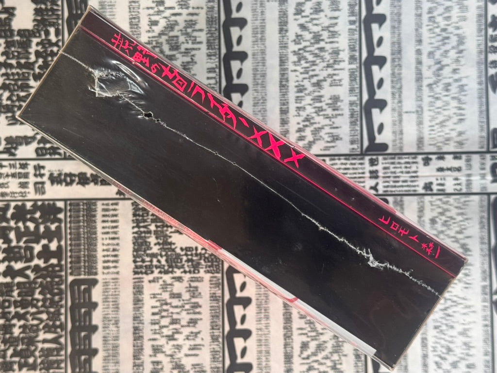 SEALED 荒野の女因ライダーXXX / Lady Rider of trhe Wasteland XXX byh Hiromoto Shinichi & Yasushi Nirasawa-thumbmail-2