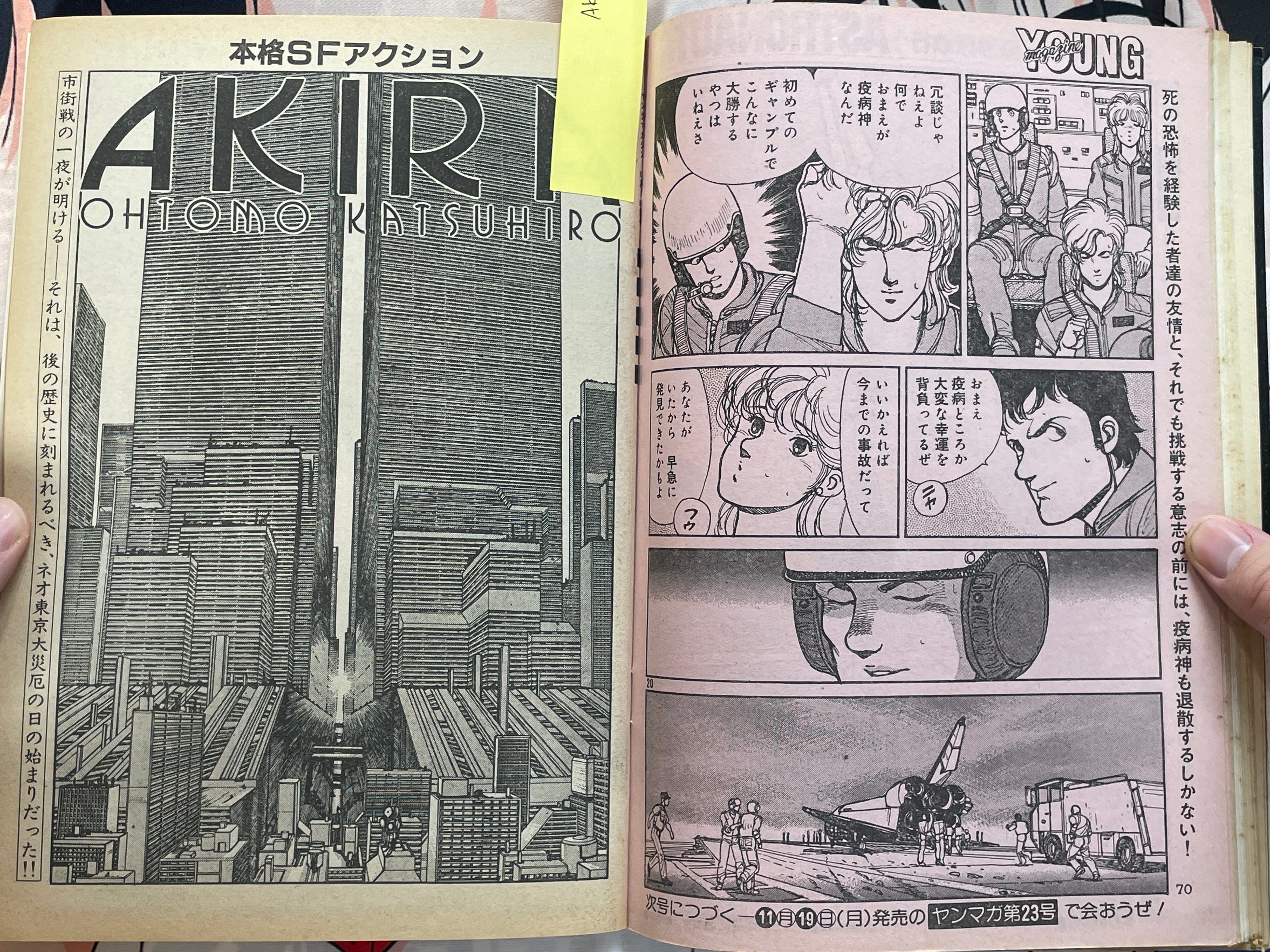 Young Magazine No. 22 (1984/11/19) - Akira Ch. 45-thumbmail-5