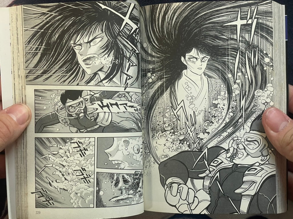 Mist Story Horror Anthology Bunko Edition by Go Nagai (1997)-thumbmail-12