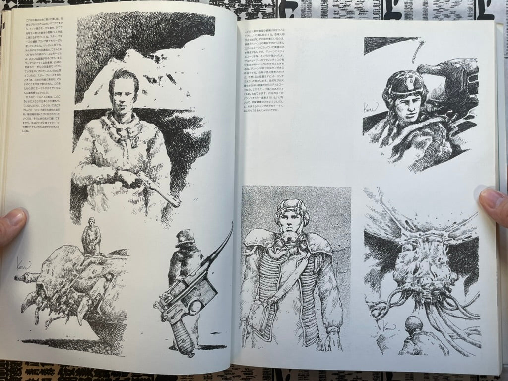 Kow Yokoyama Ma.K Sketchbook Vol. 1 (2006)-thumbmail-7