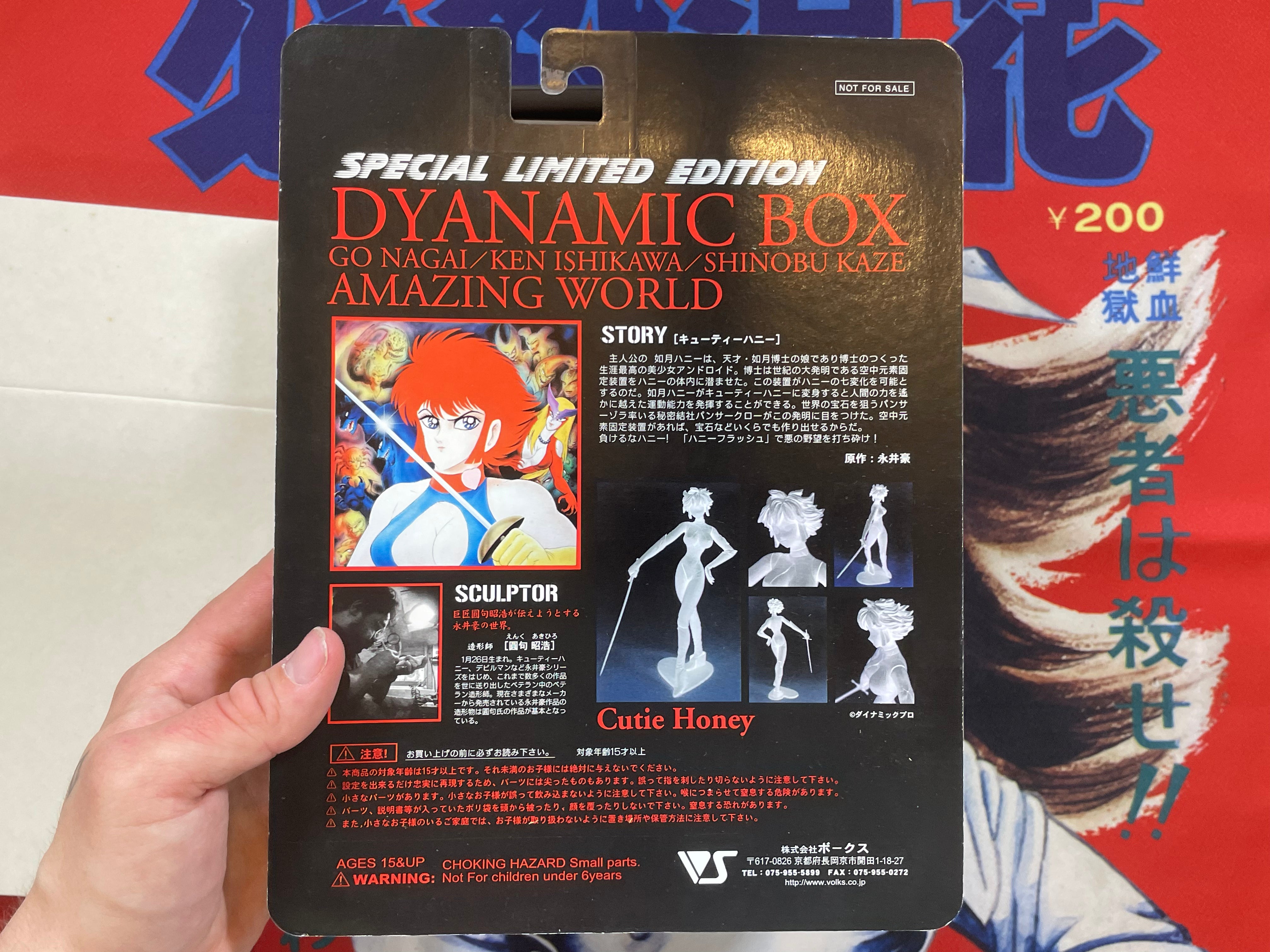 Dynamic Box: Dynamic Production 30th Anniversary Box Set (w/o Outer Box) (2000)