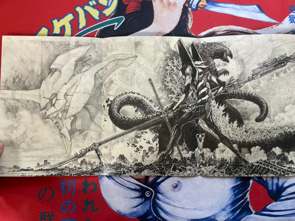 The Art of Shin Godzilla w/Script Book & 2 Posters by Toho (2016)