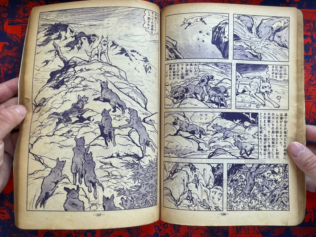 Garo Magazine (9/1965)