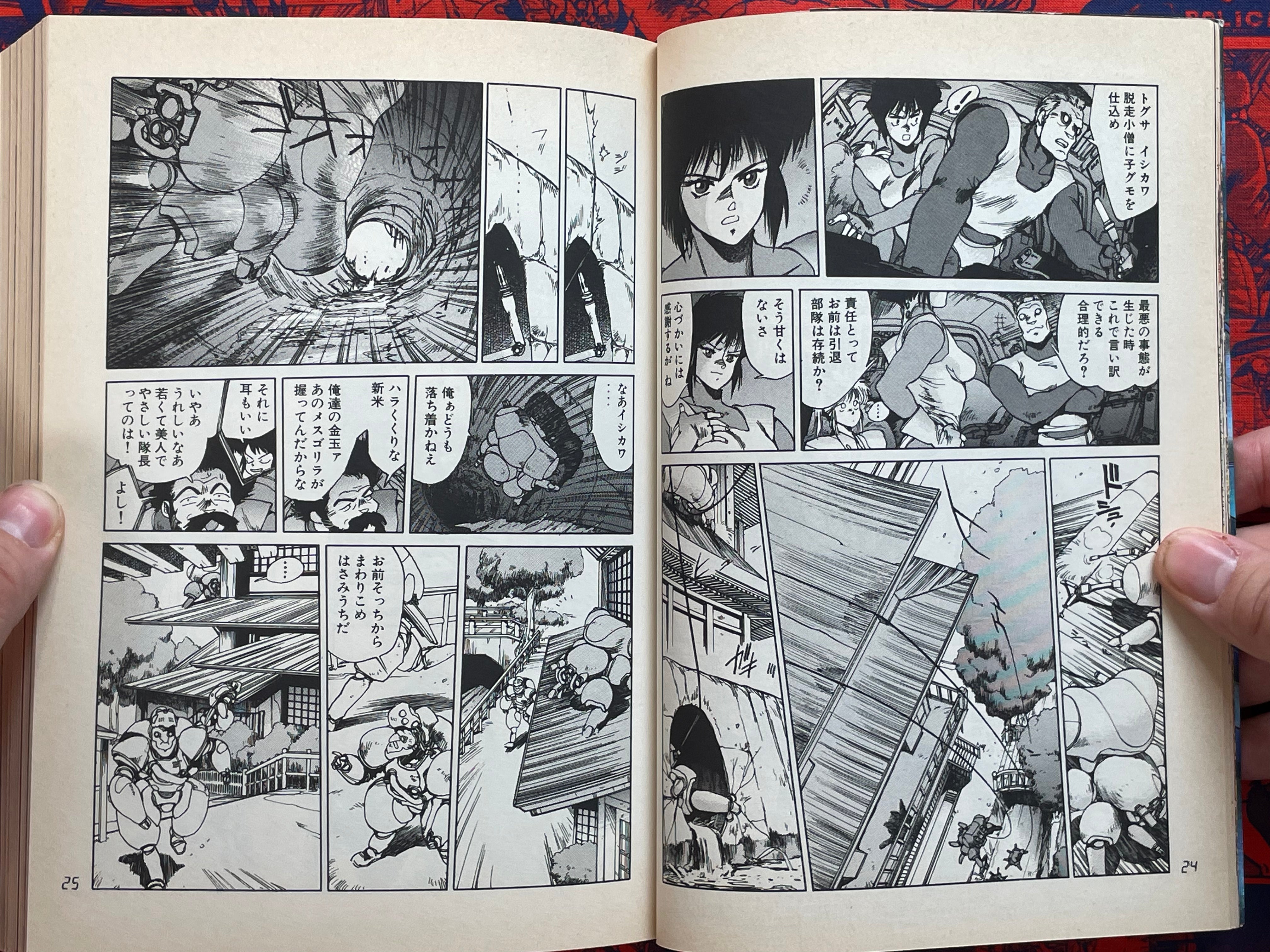 Ghost in the Shell Vol. 1 by Shirow Masamune (2001)-thumbmail-6