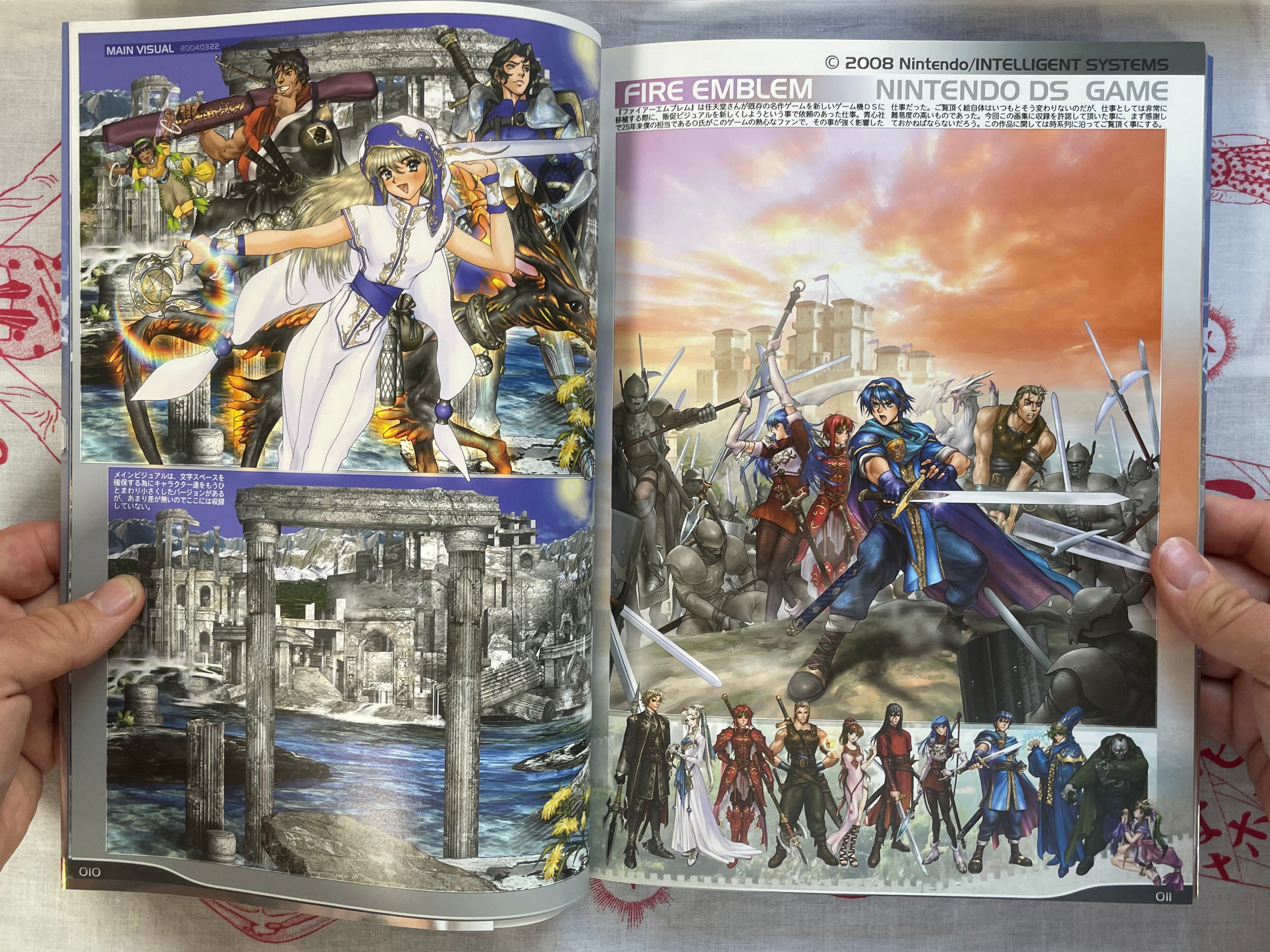 Intron Depot 5: Battalion by Shirow Masamune (2012)
