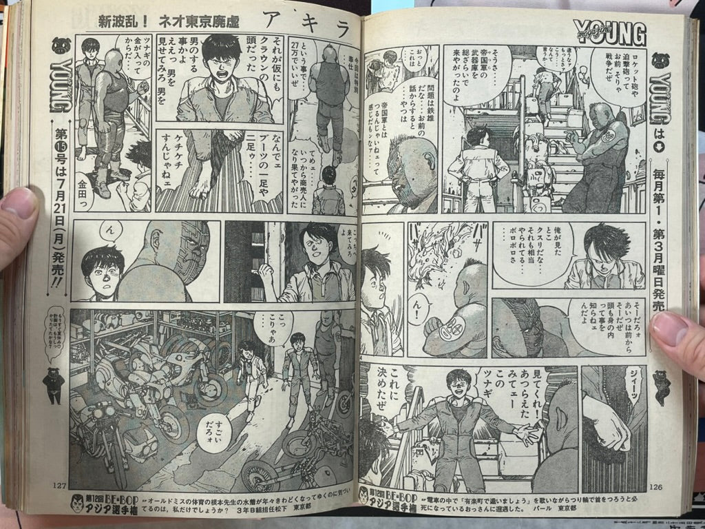 Young Magazine No. 14 (1986/7/21) - Akira Ch. 75-thumbmail-7