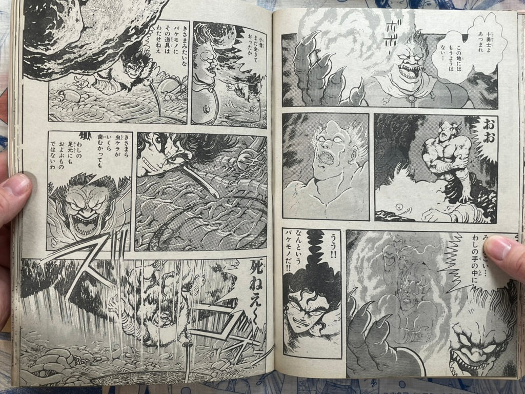 Monthly Shonen Captain (7/1988) - featuring Guyver-thumbmail-15
