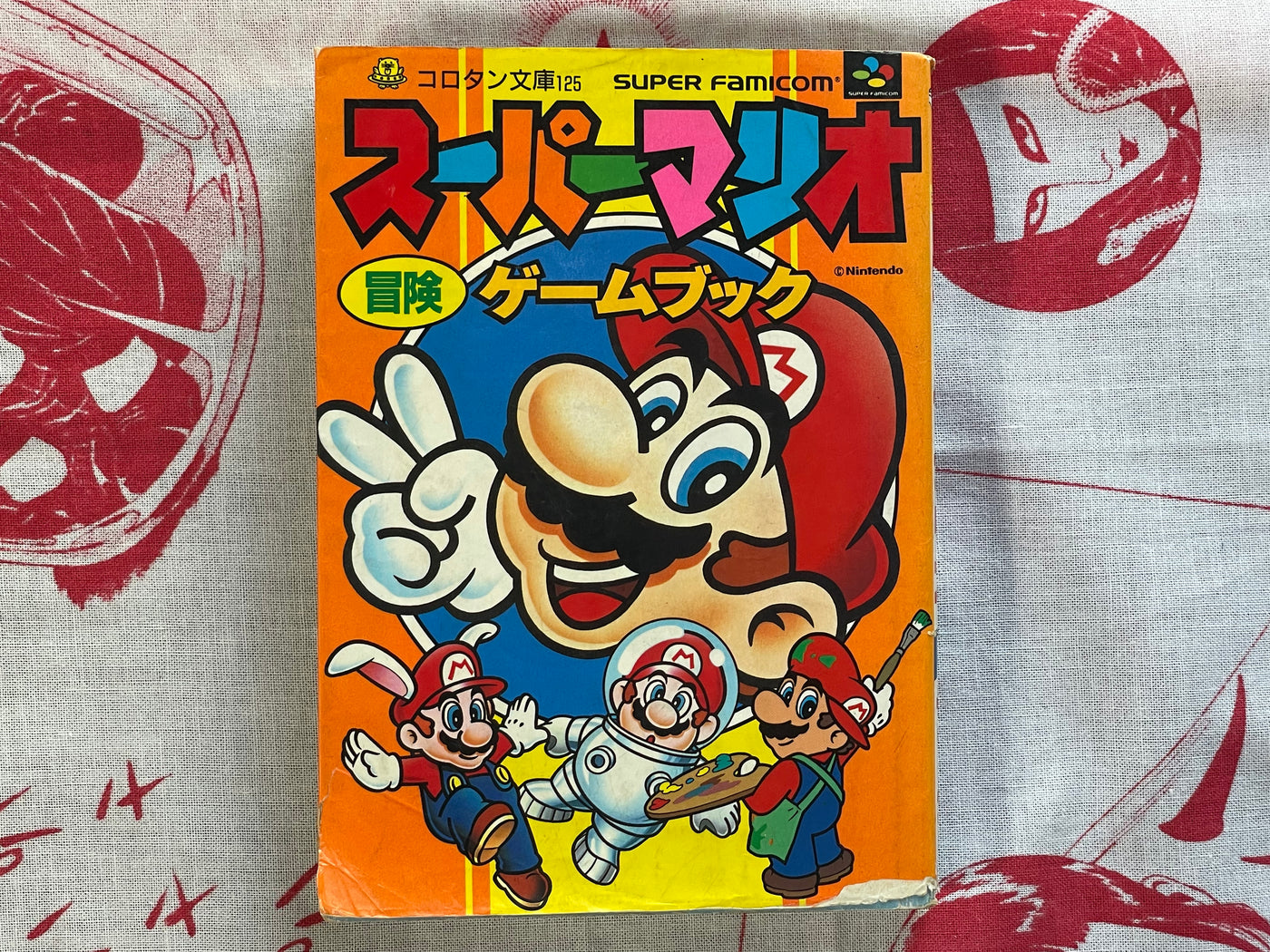 Super Mario Game Book (1993)