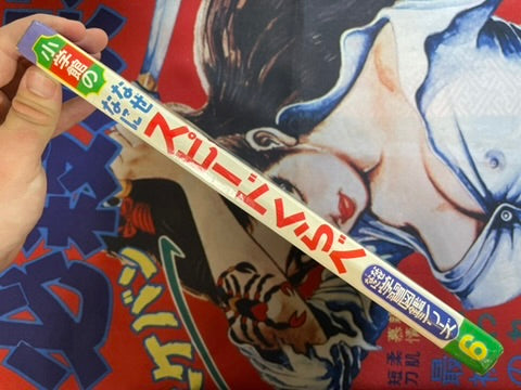 Why What Comparing Speed - Hardcover + Slipcover by Shogakukan (1972)