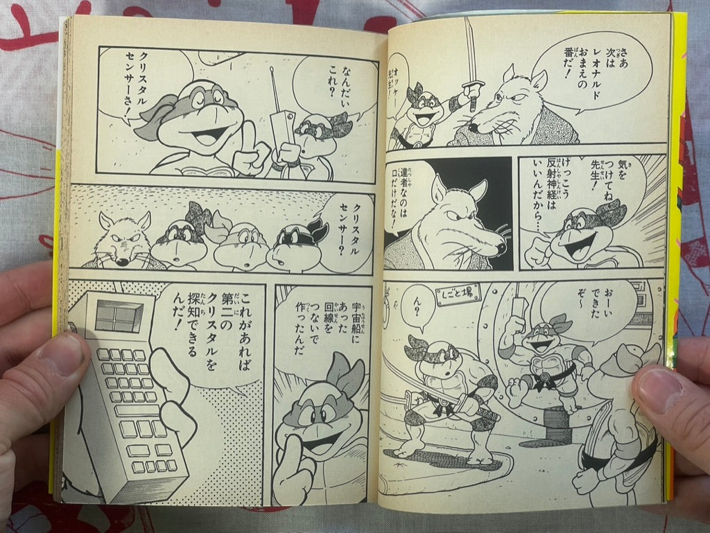 Dengeki Comics: TMNT #6 by Tsutomu Oyamada (1994) + Stickers