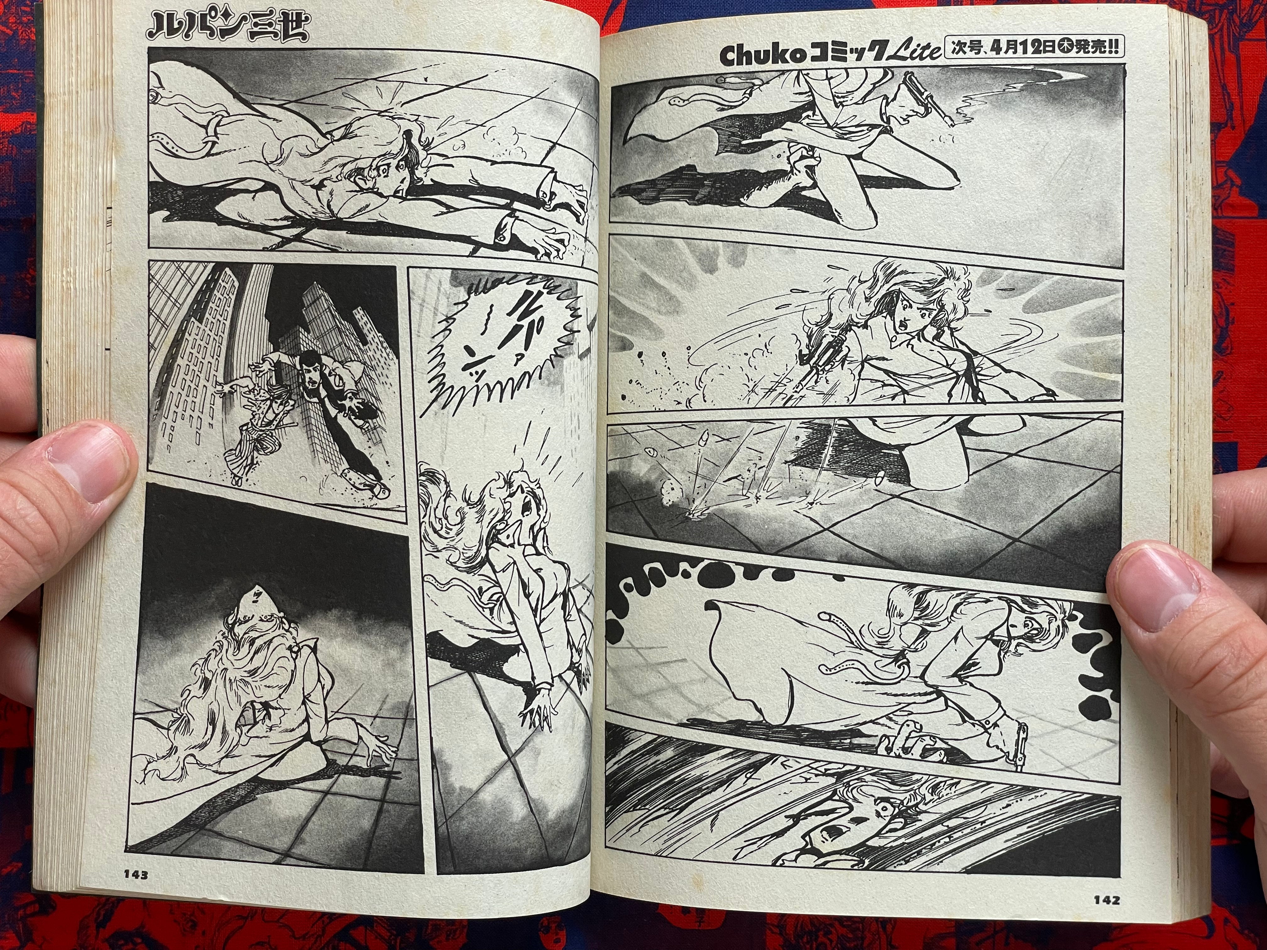 Lupin The Third: Kishutsu Shinbotsu by Monkey Punch (2001)