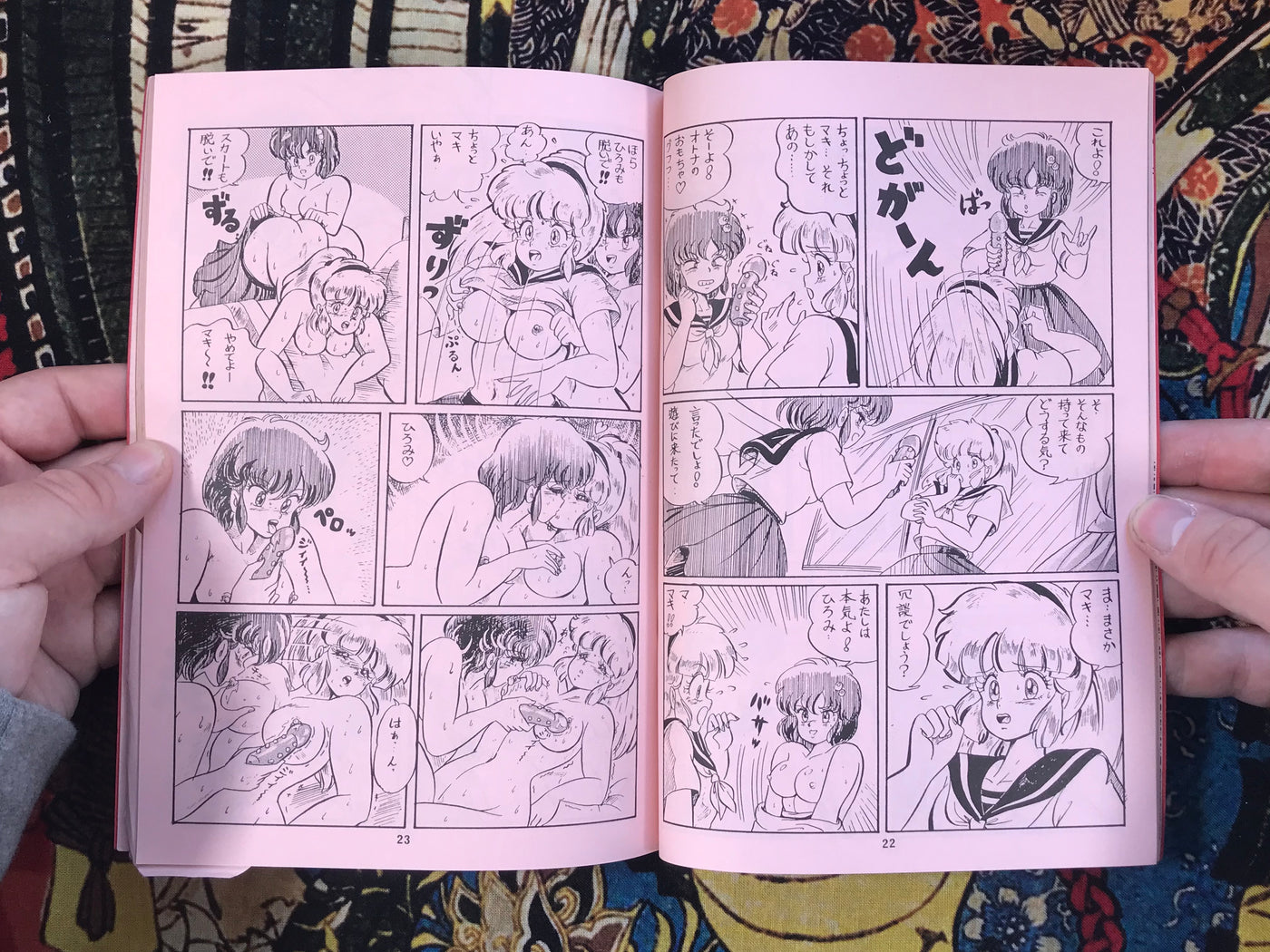 SM Candle (1985) Doujinshi?