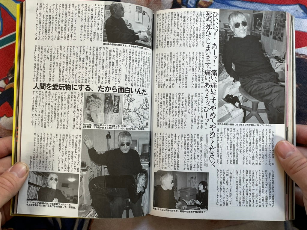 SM Sniper (2000/2)