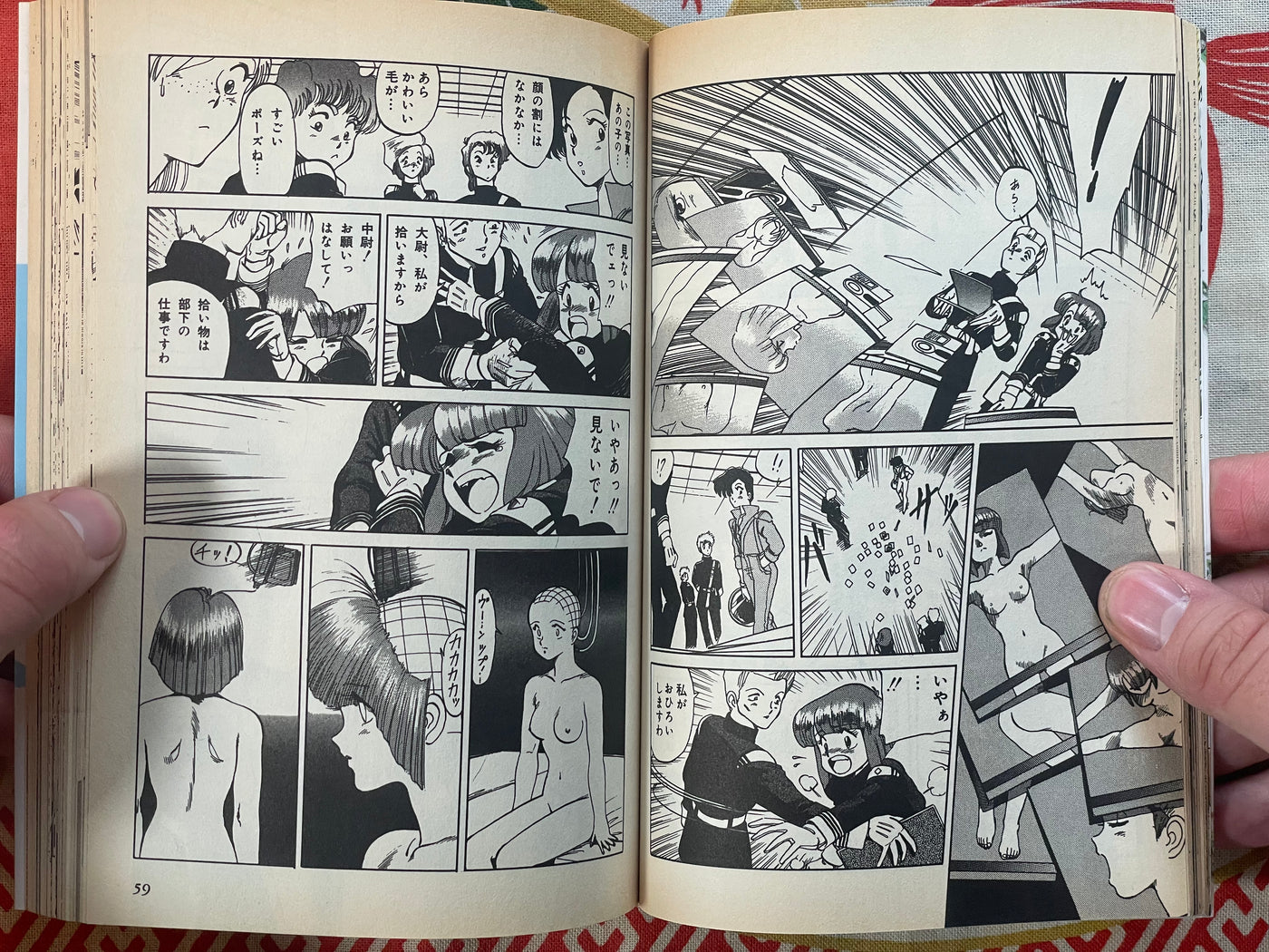Kenichi Sonoda First Collection (1999)