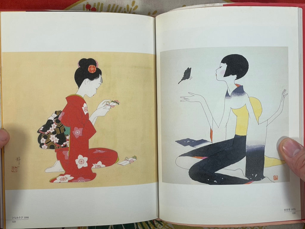 I Kissed You Because I was Lonely by Seiichi Hayashi (2005)