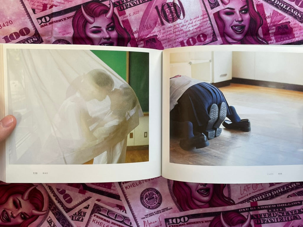 School Girl Complex 3 by Yuki Aoyama (2013)