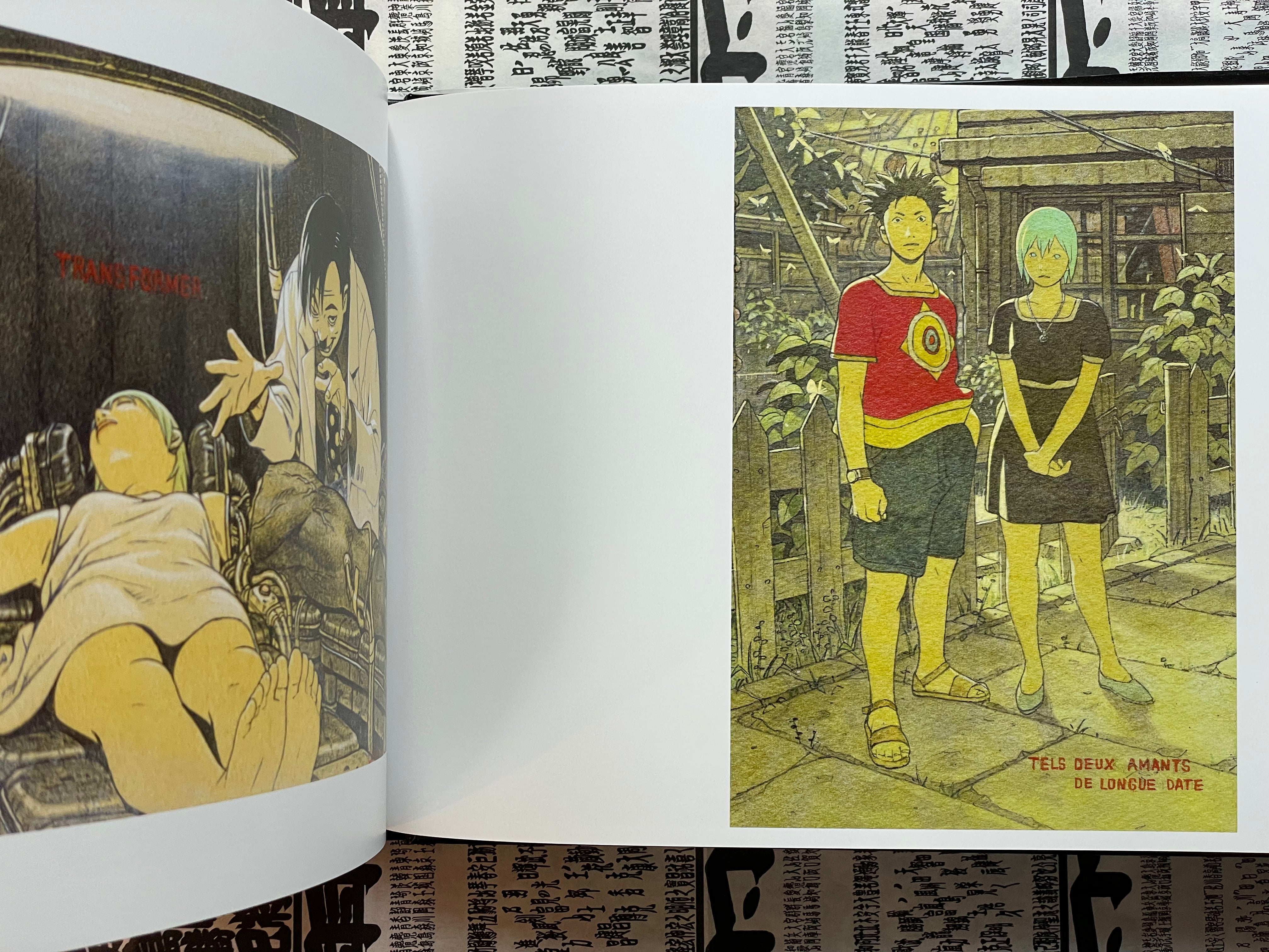 Cannabis Works - Hardcover by Tanaka Tatsuyuki (2003)-thumbmail-12