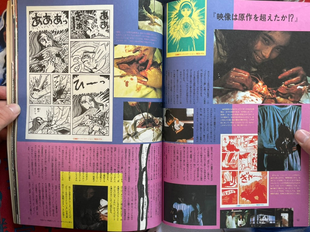 V Zone Magazine (1/1986)-thumbmail-9