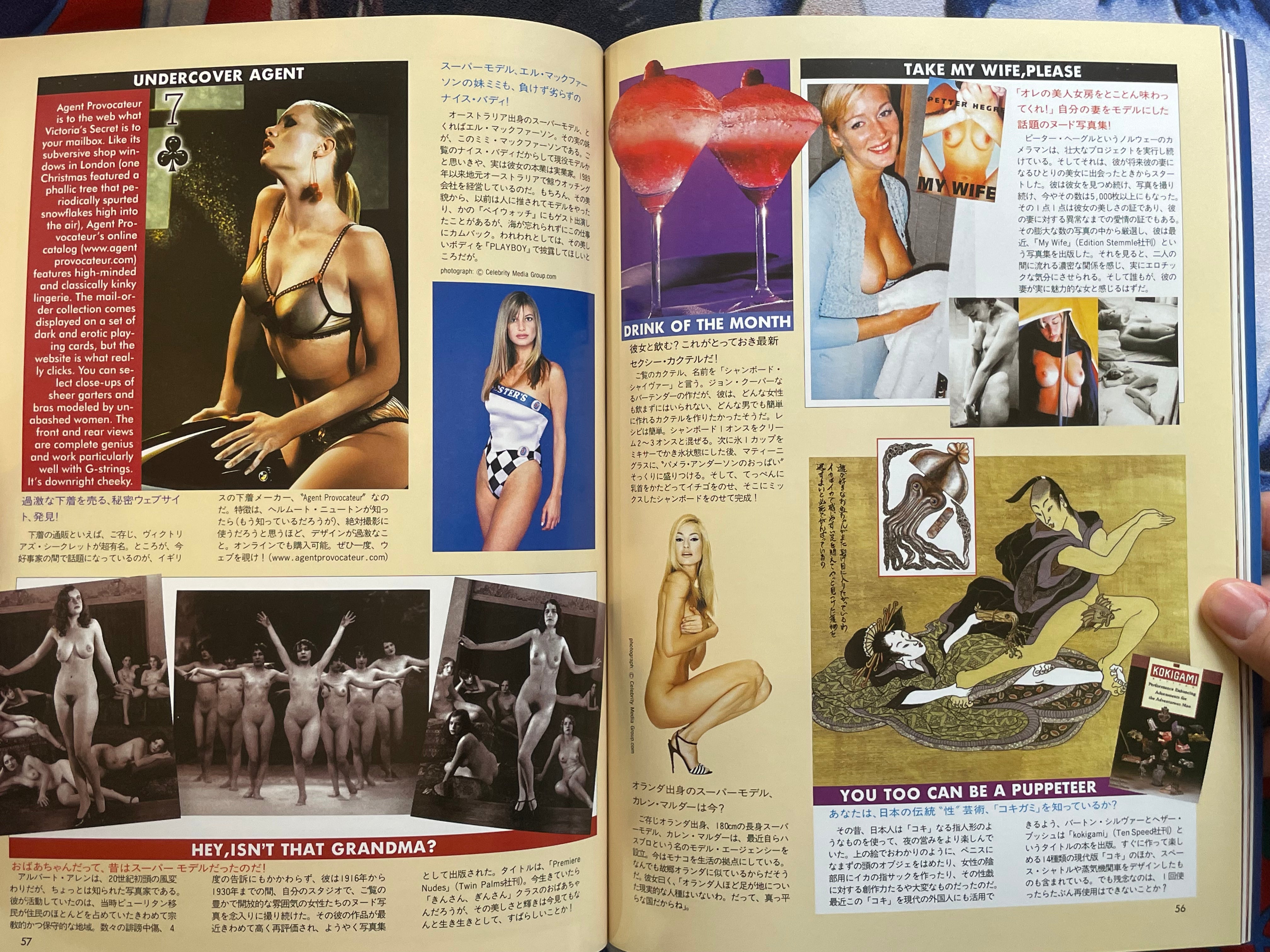 Playboy Japanese Edition feat. Carmen Electra! (5/2001)