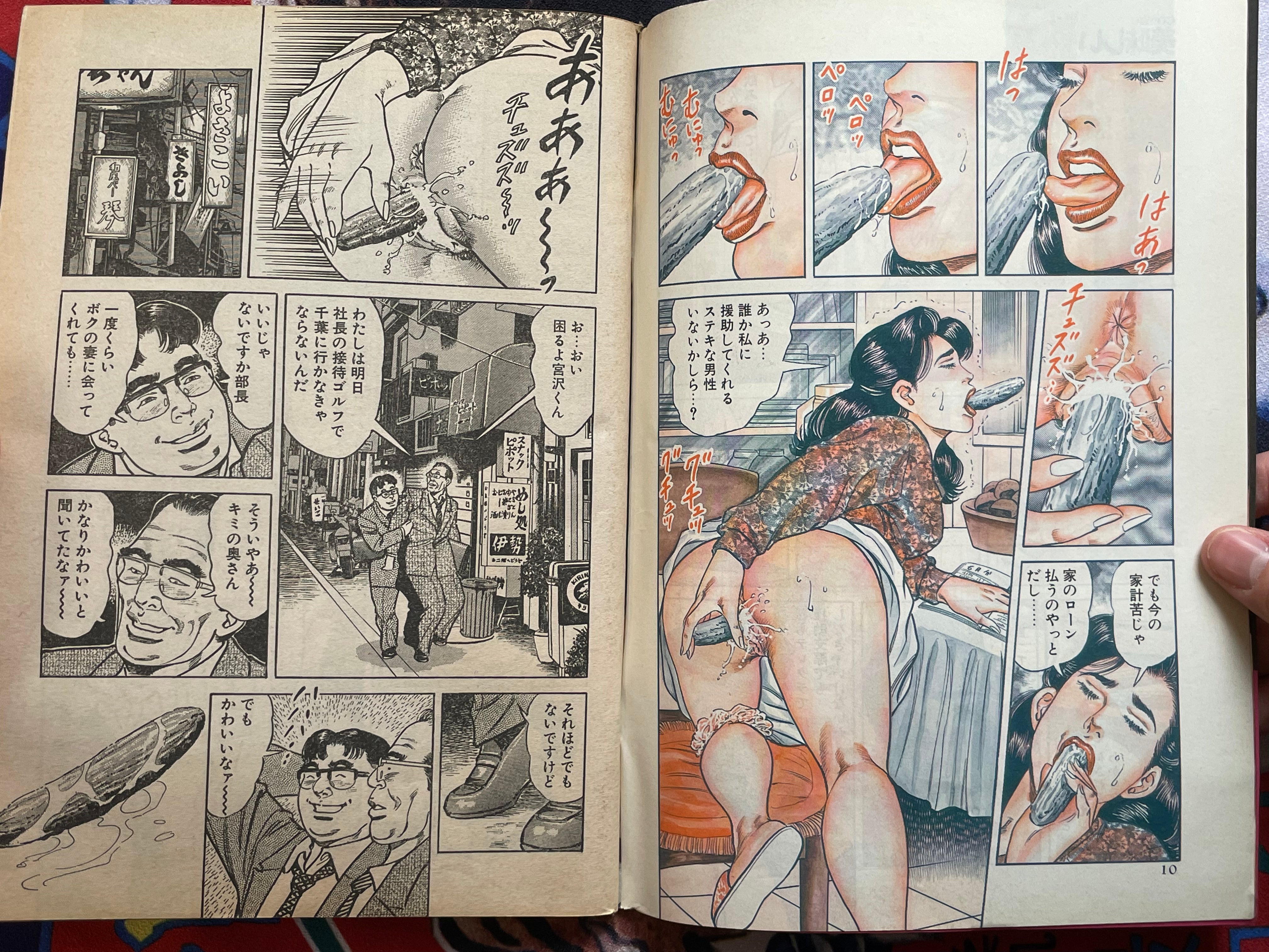 Comic Delicious Mature Women Magazine (12/2000)