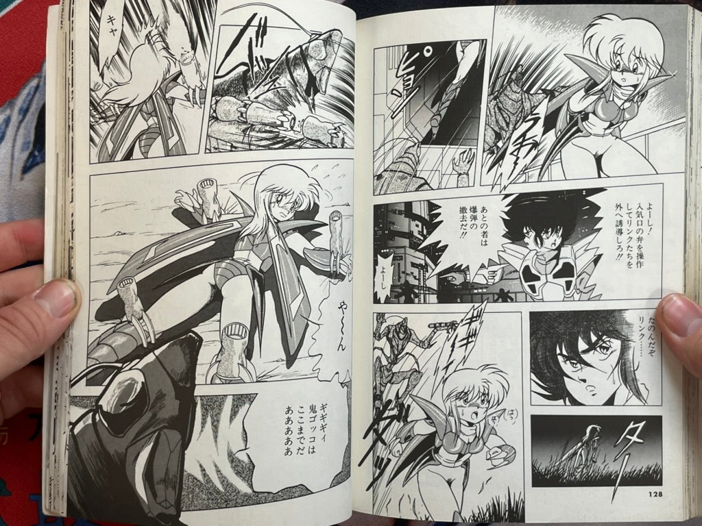 Comic Rum Magazine Vol. 11 (6/1989)