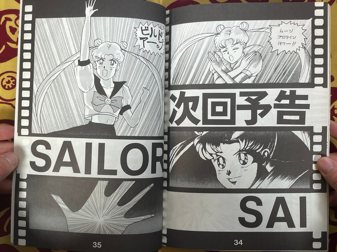 Doujinshi Kinzaza Vol 2 Arcade Special by Kikero Seijin Joe (1993)