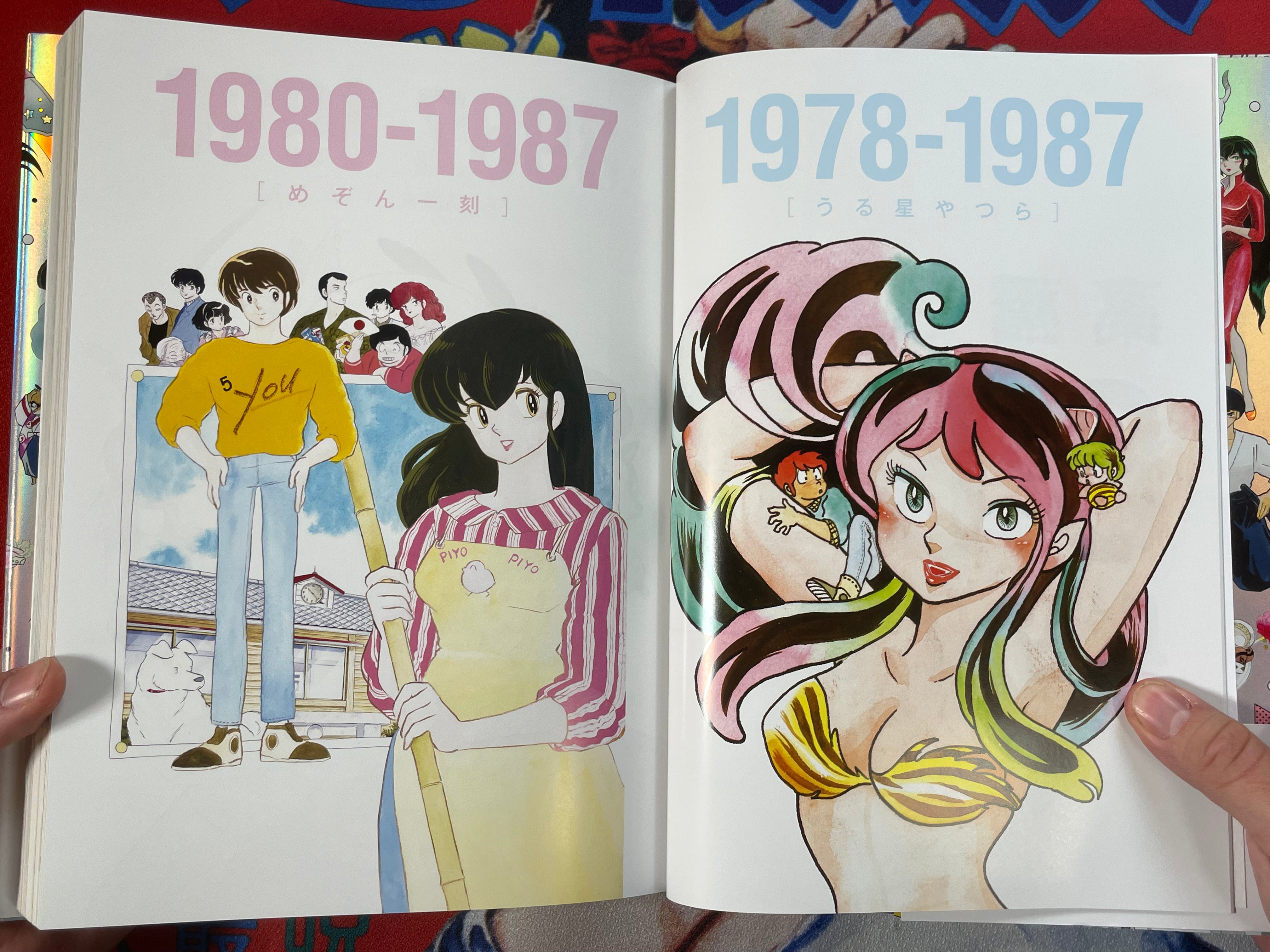 Colors 1978-2024: Takahashi Rumiko Art Collection (2024)