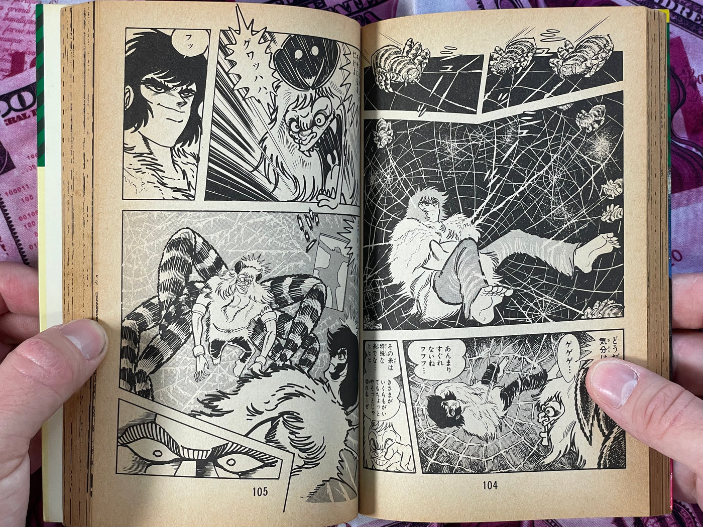 Majyuu Sensen Vol. 1-4 Set by Ken Ishikawa (1981)