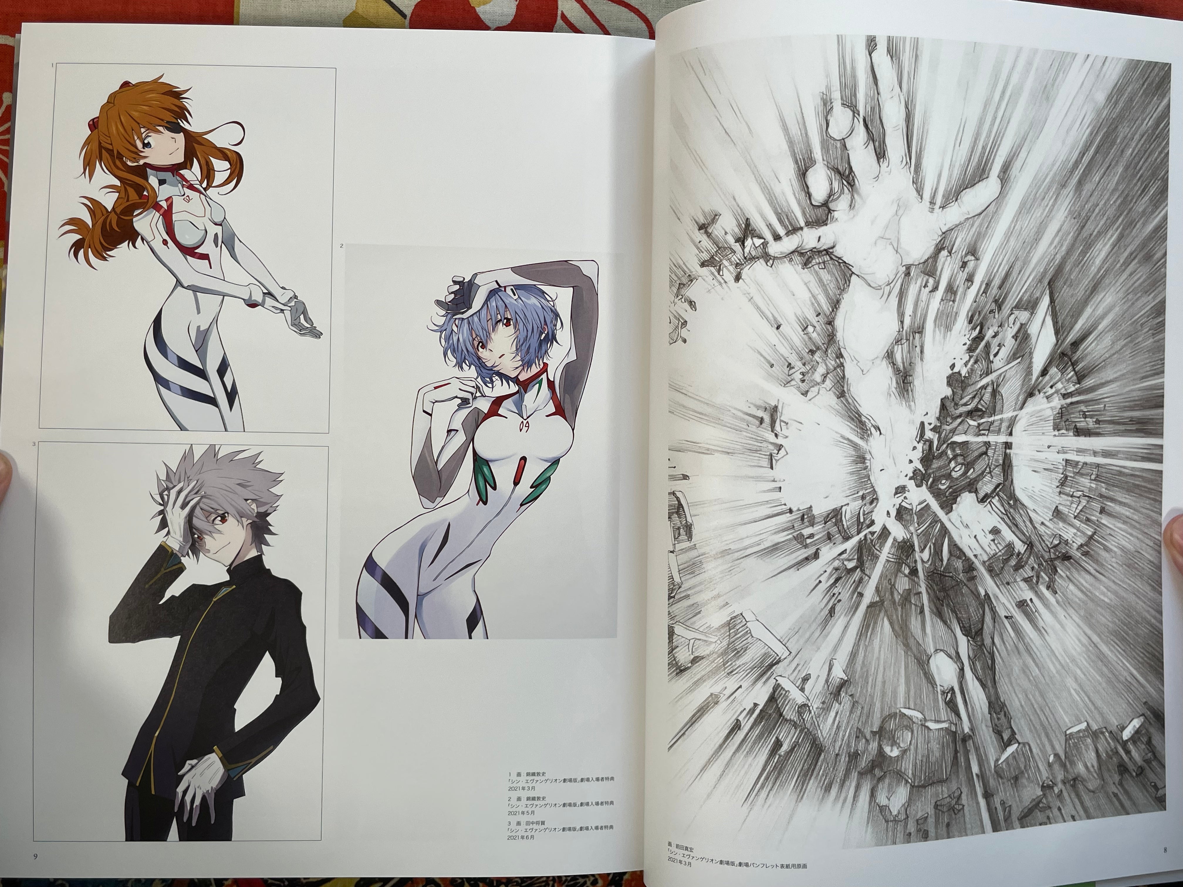 Evangelion Illustrations II 2017-2025 - Oversize (2025)