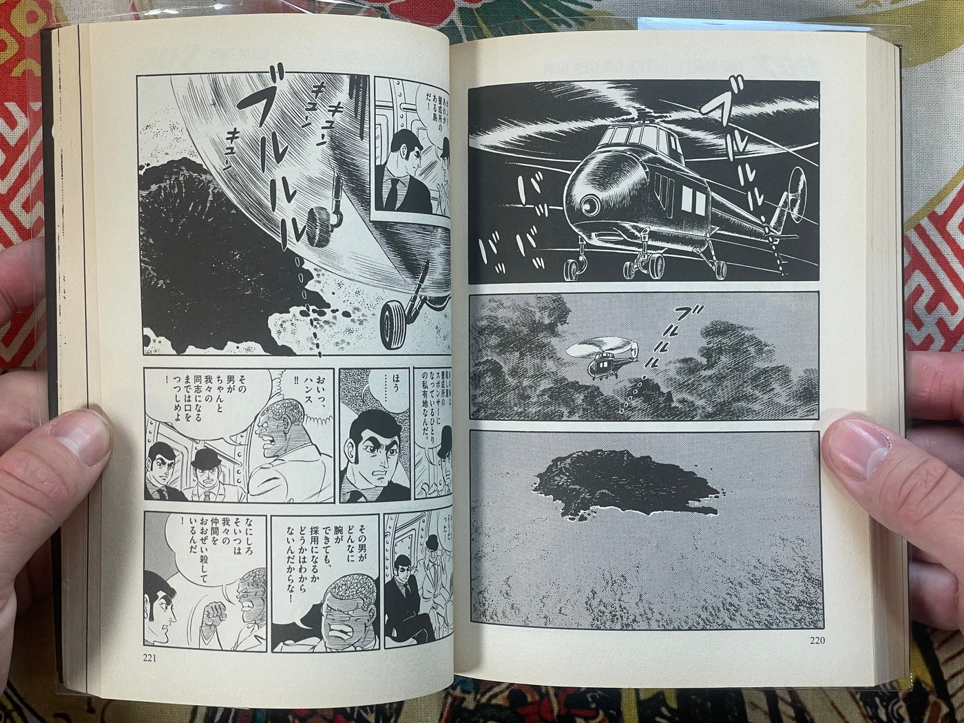 007 The Man with the Golden Gun - Gekiga Manga by Takao Saito, Ian Flemming (2016)