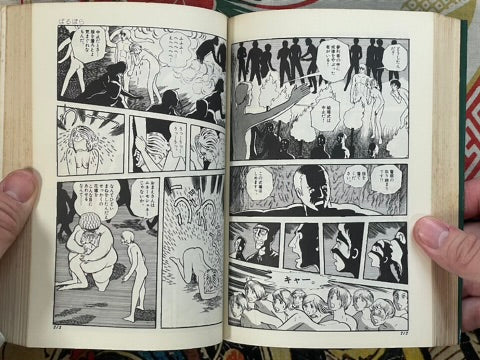 Barbara by Tezuka Osamu (1974)