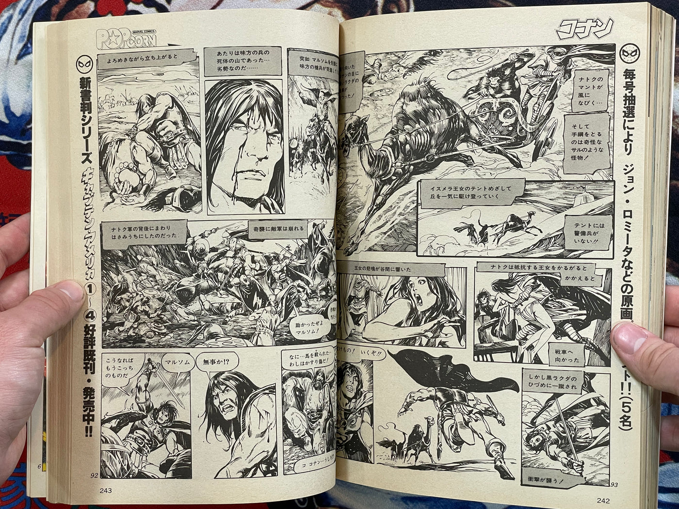 Popcorn Comics No.4 (1980)