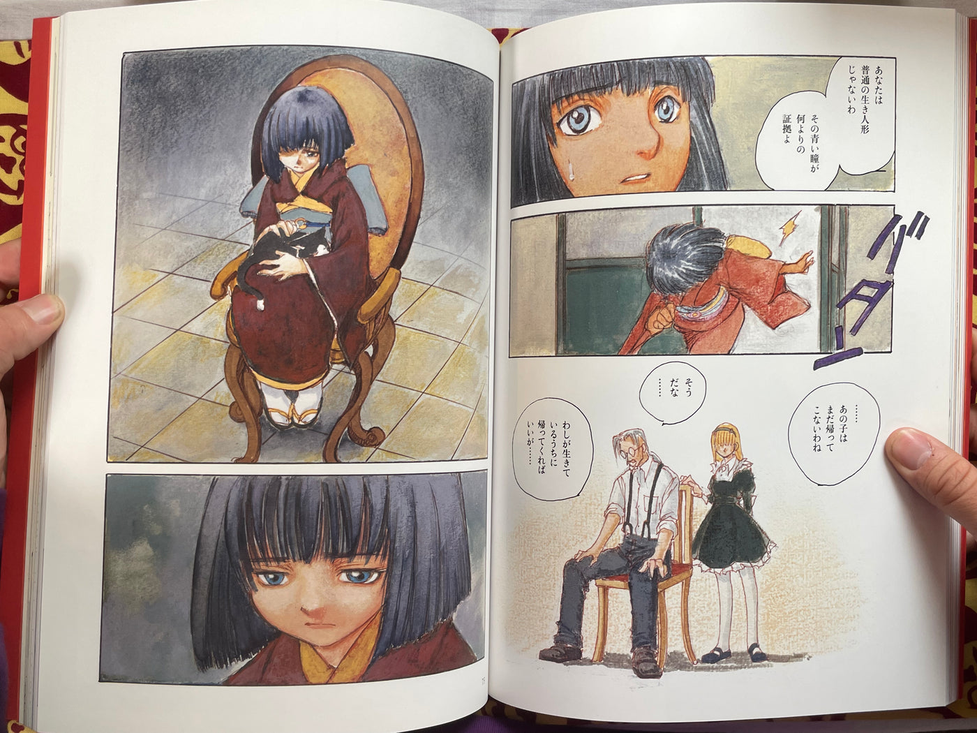 Visit to Bunshakan + Hyakkei 2 Volume Set by Kei Toume (2000)