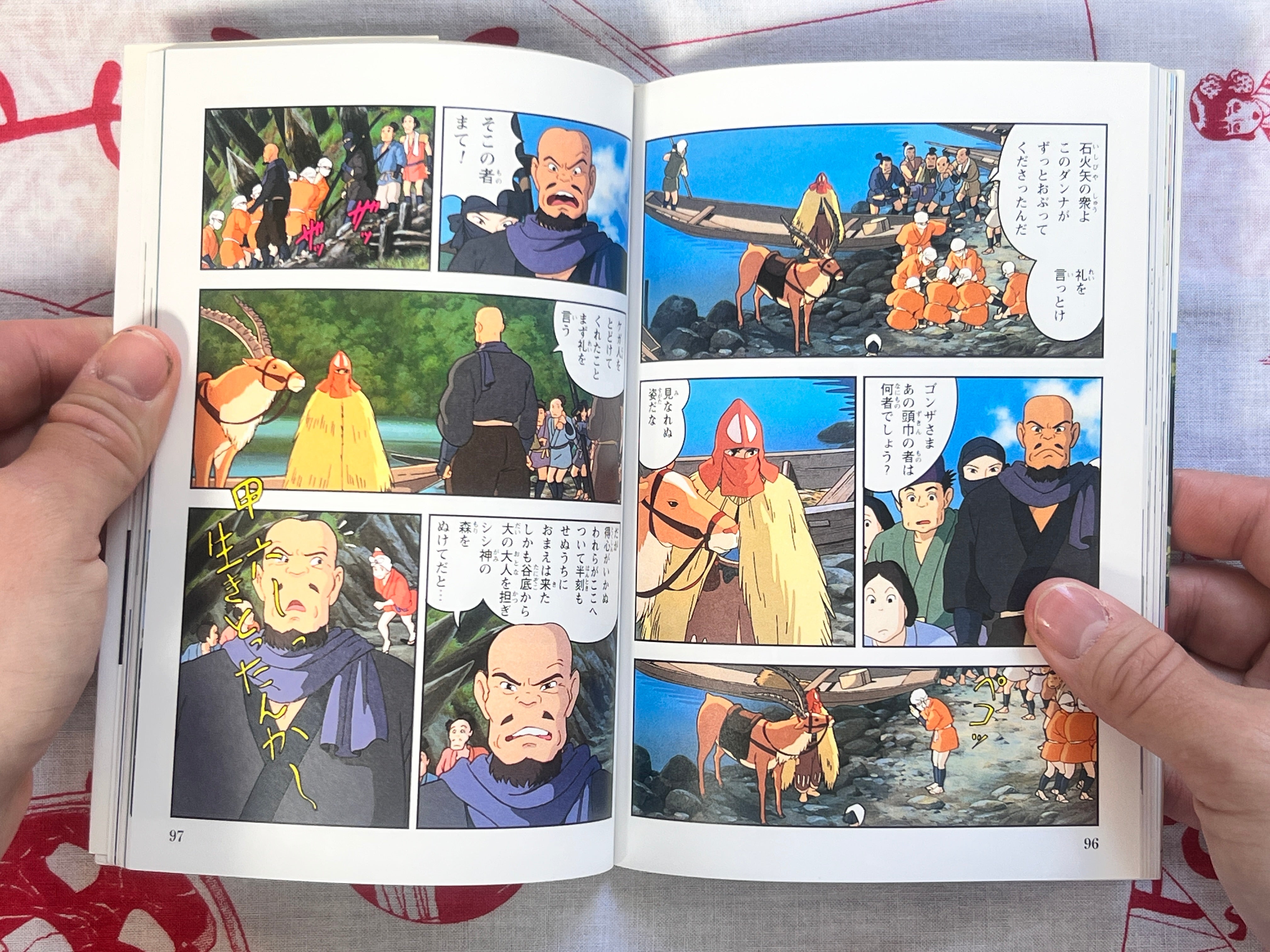 Princess Mononoke (Film Comics Series) 1-4 Complete Set by Hayao